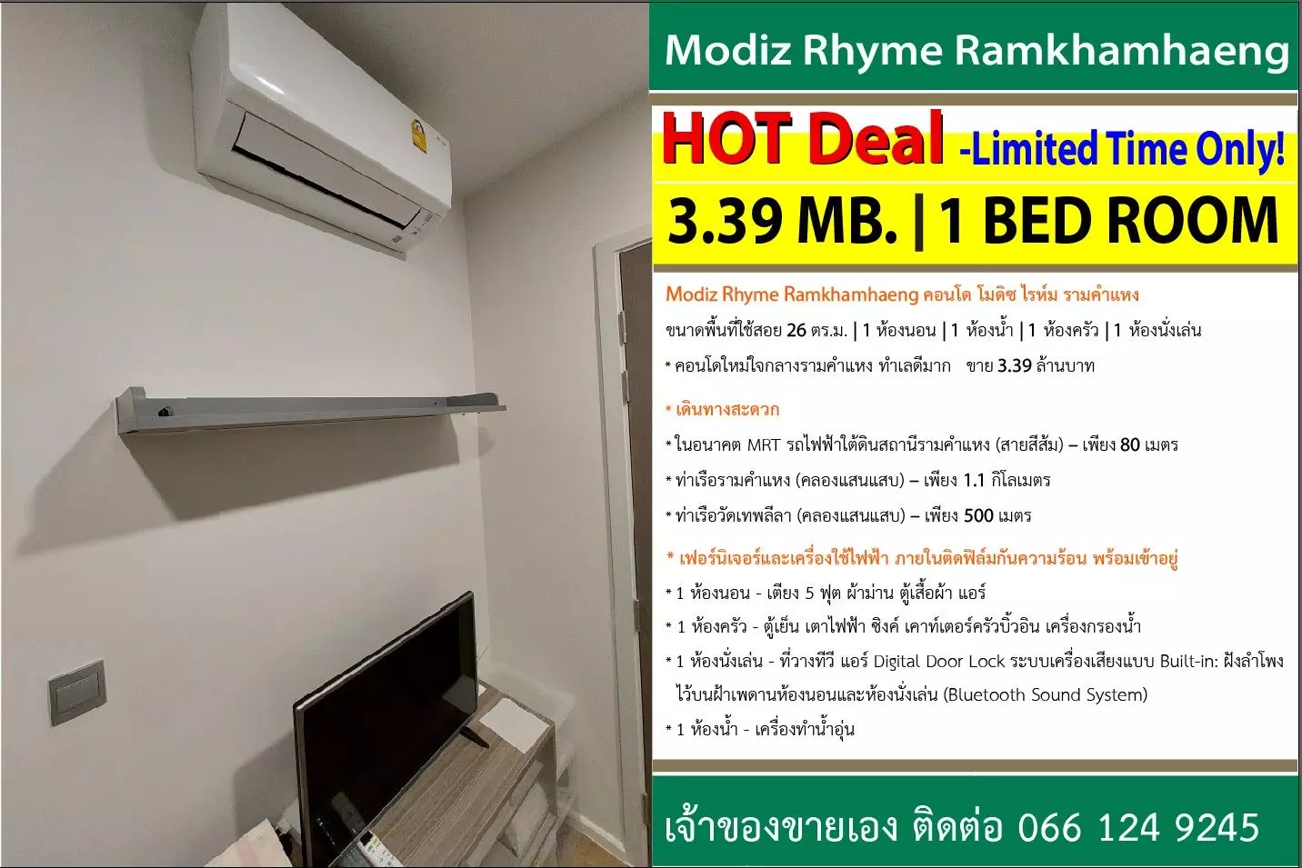 Modern living room in Modiz Rhyme Ramkhamhaeng 1-bed condo for sale featuring light wood floors and white walls