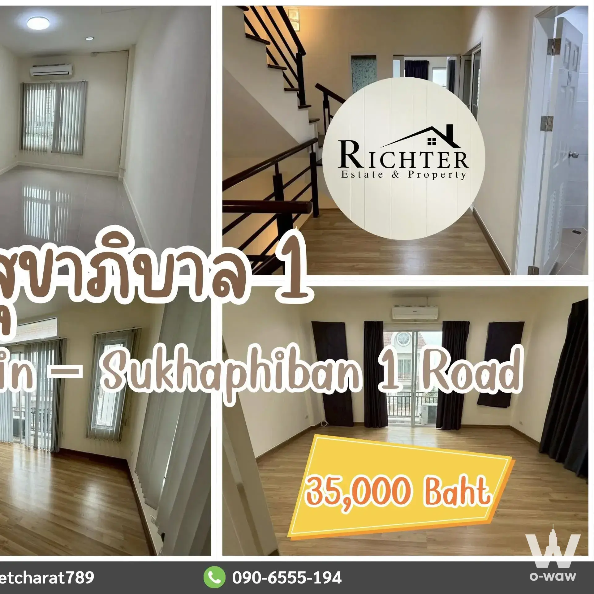Unfurnished townhouse interior in Premium Place featuring wood floors, staircase, and balcony access