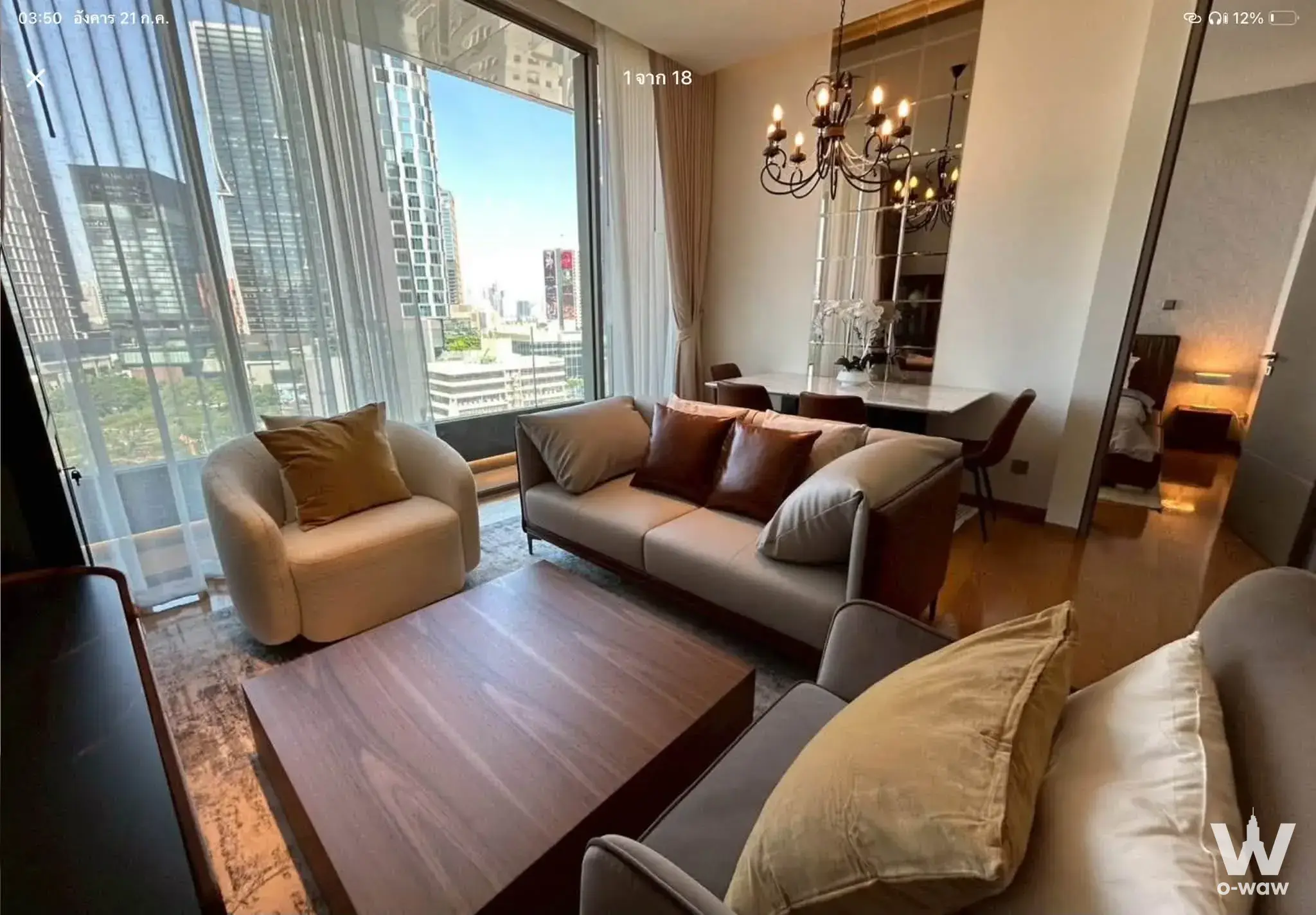 Modern condo living room with floor-to-ceiling windows and city skyline views