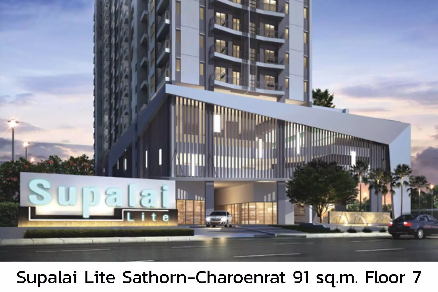 Bangkok, Charoen Rat Road, near Sathorn Road and Charoen Krung Road