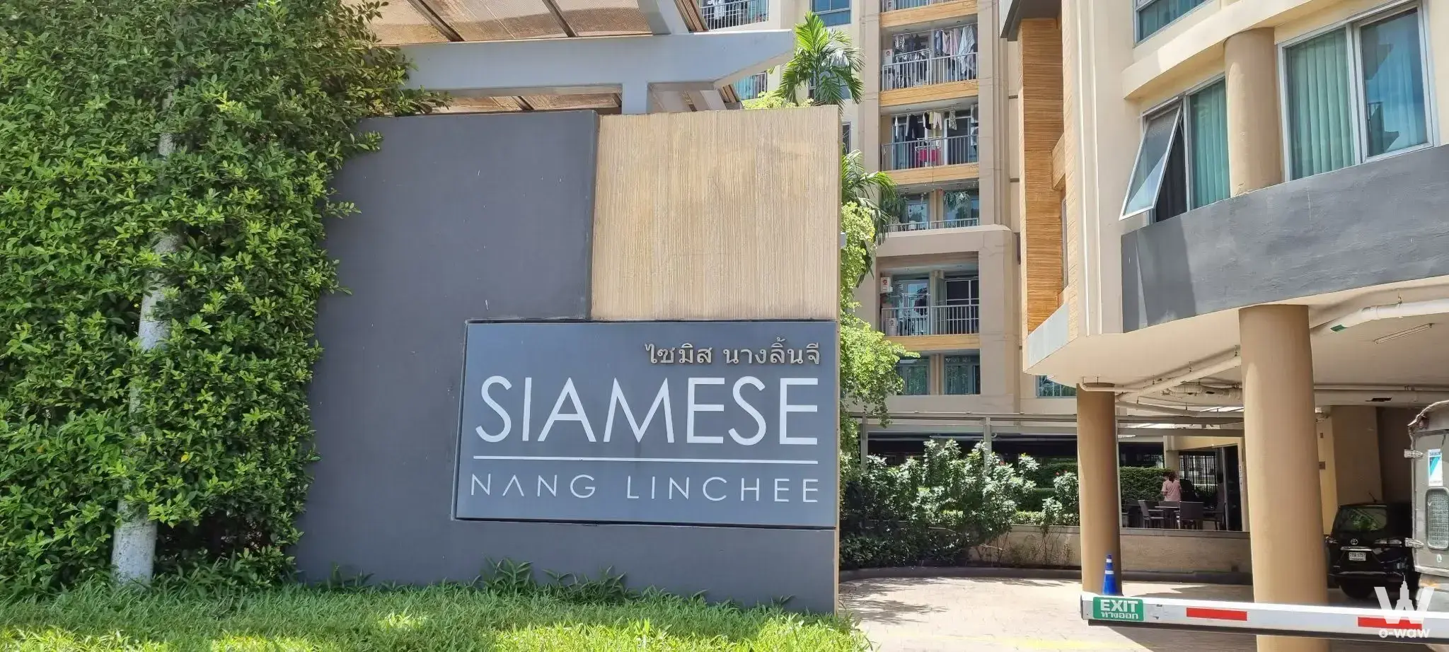 Condo with 2 bedrooms for sale at Siamese Nang Linchee Condo — photo 1 of 5