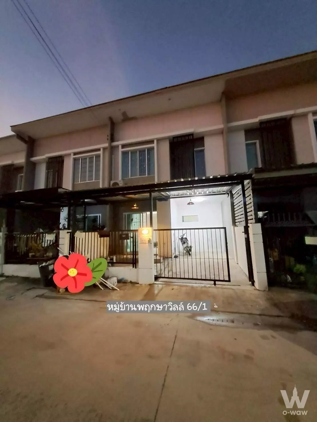 Bangna - Nam Daeng, Samut Prakan