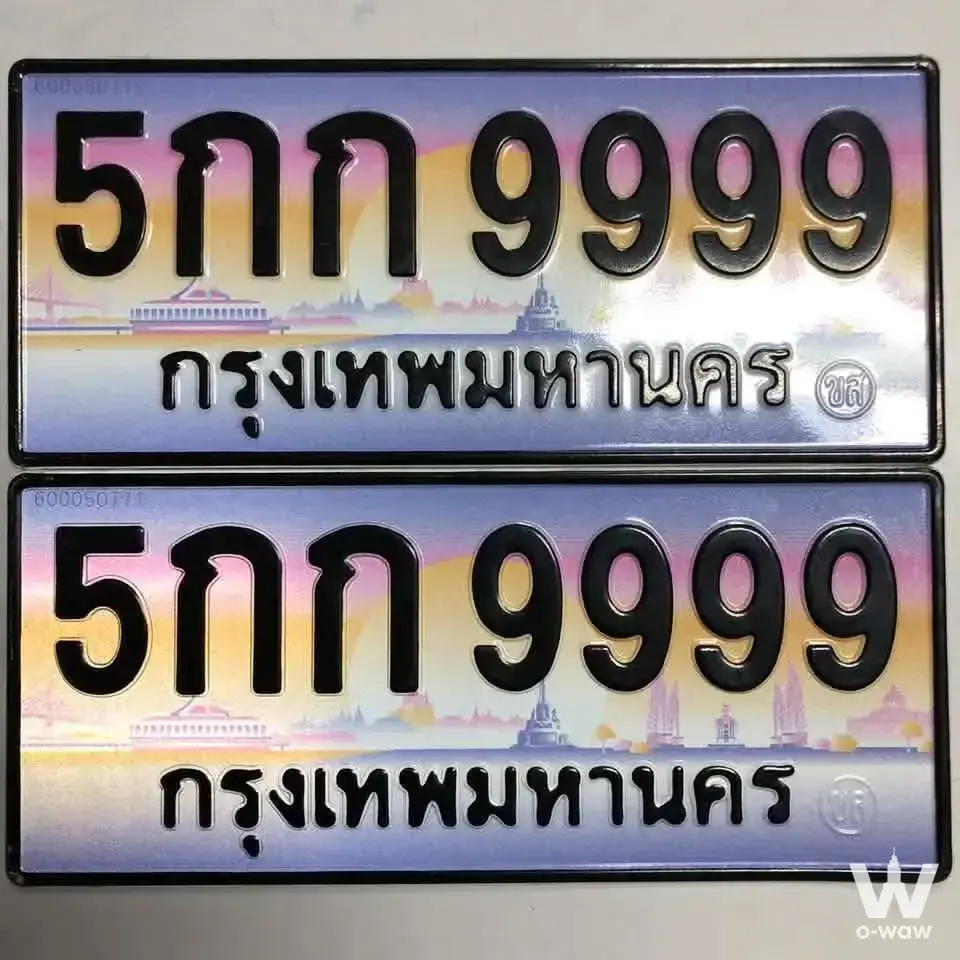 Wireless Road, Bangkok