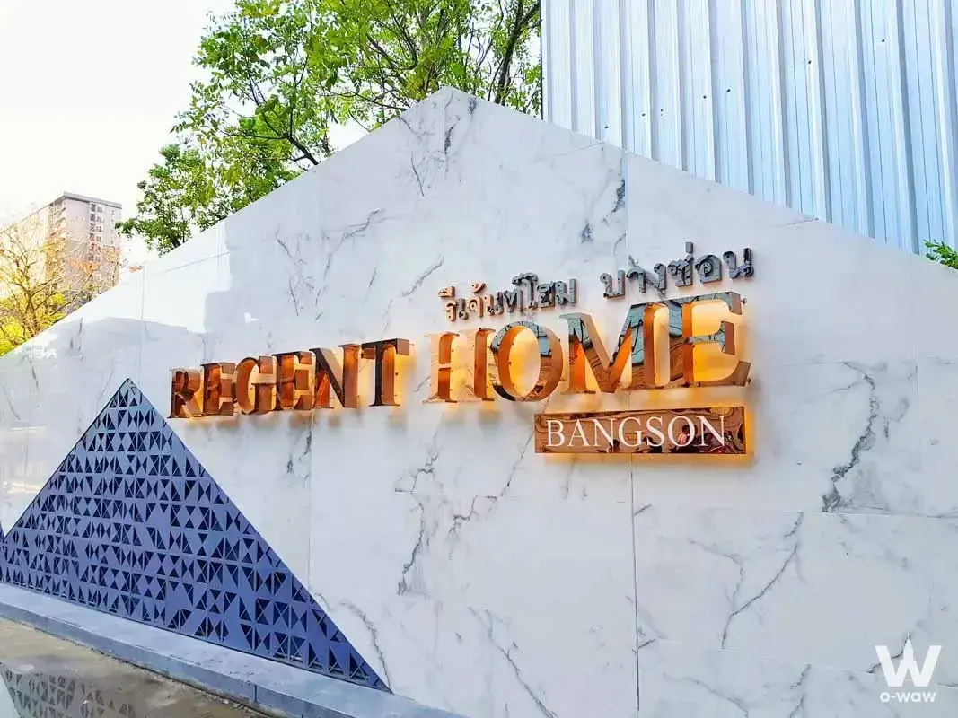 Bangson, near MRT Bangson Station (300 meters)