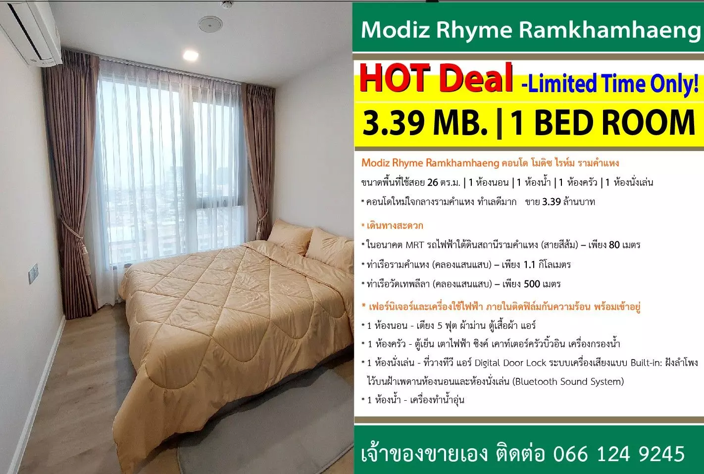 Ramkhamhaeng