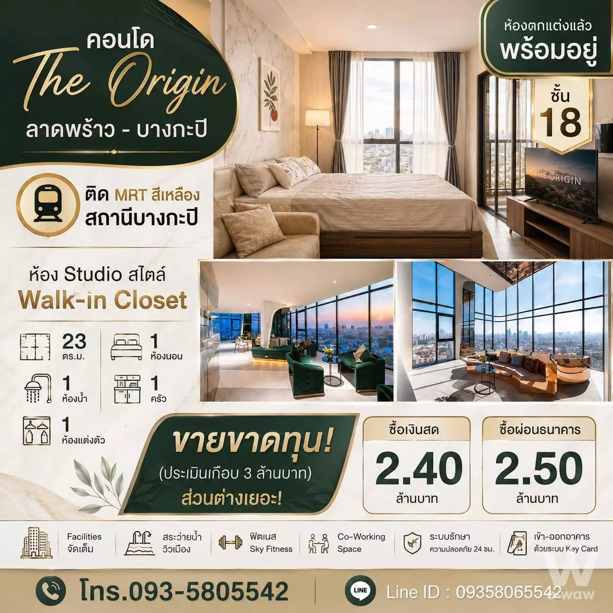 Lat Phrao - Bang Kapi, near MRT Yellow Line Bang Kapi Station, Vechasiri Hospital, The Mall Bang Kapi, Makro, Tawan Na, Nhomjit