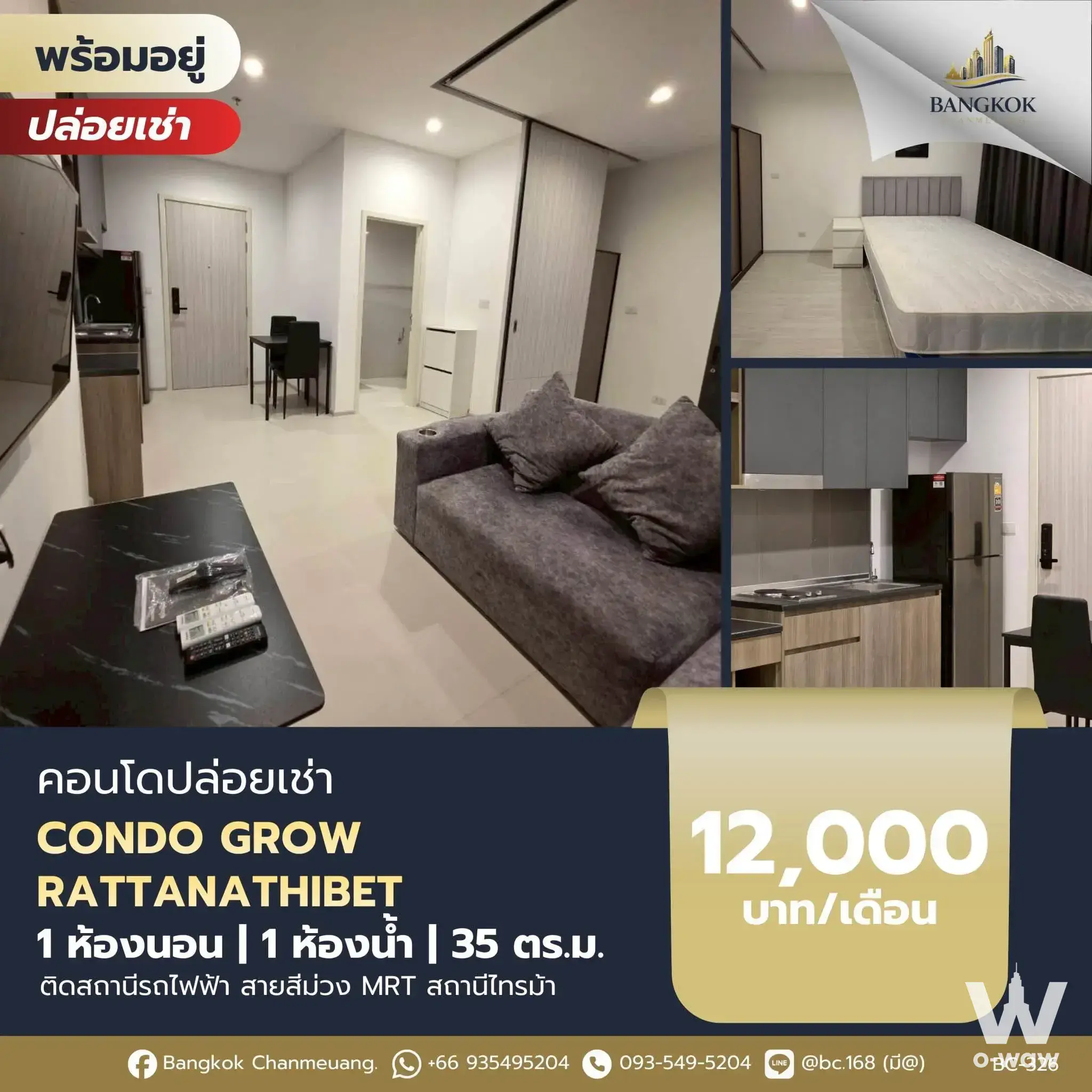 Ratthanathibet Road, Thaima, Nonthaburi, Nonthaburi 11000, Thailand